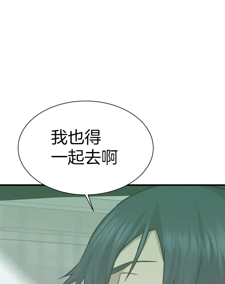 41.军团裂缝62