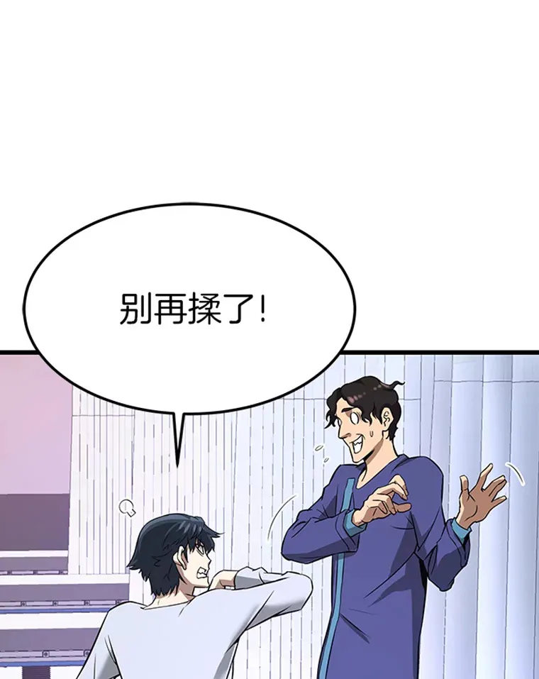 4.暗影韩大成97