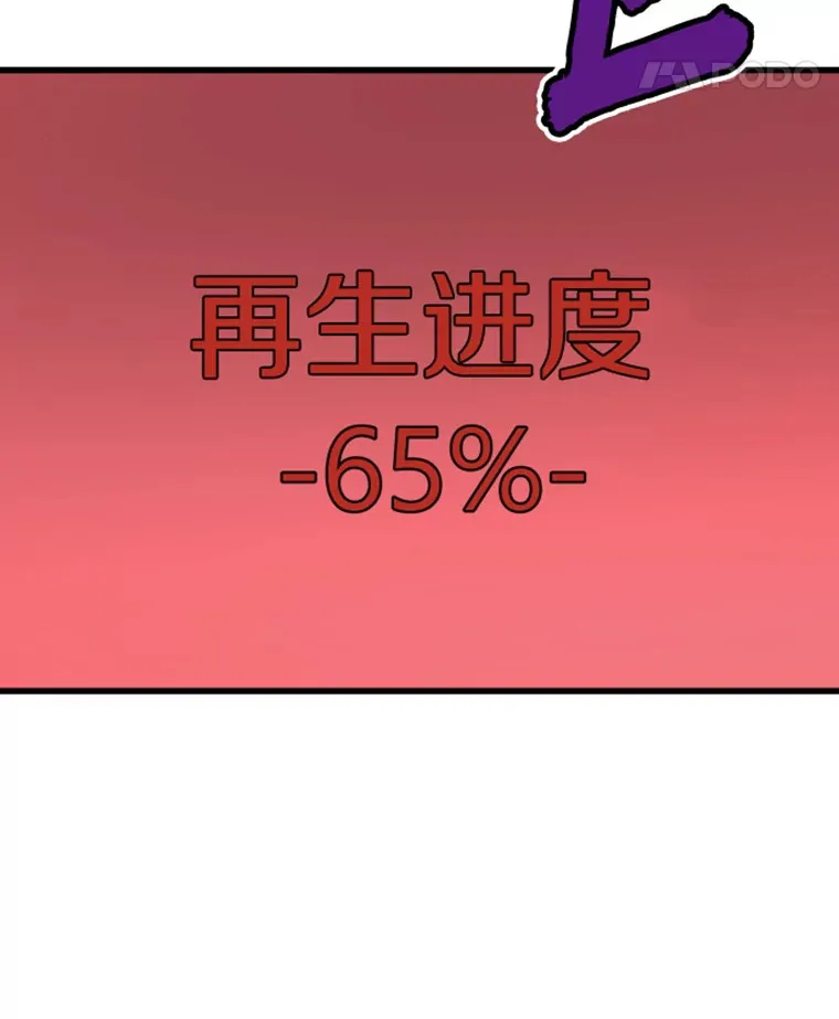 14.白之巨像284