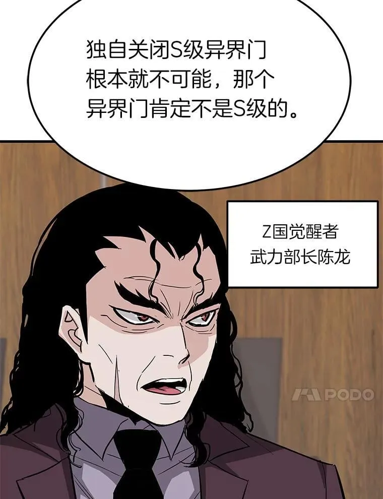 75.被记者围攻13