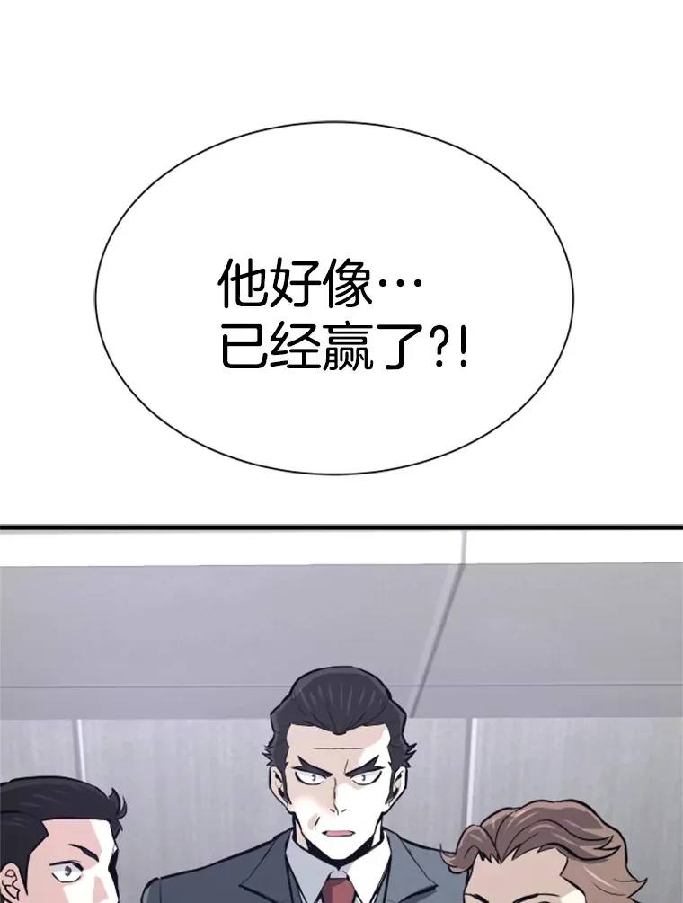 33.收服巨石怪57
