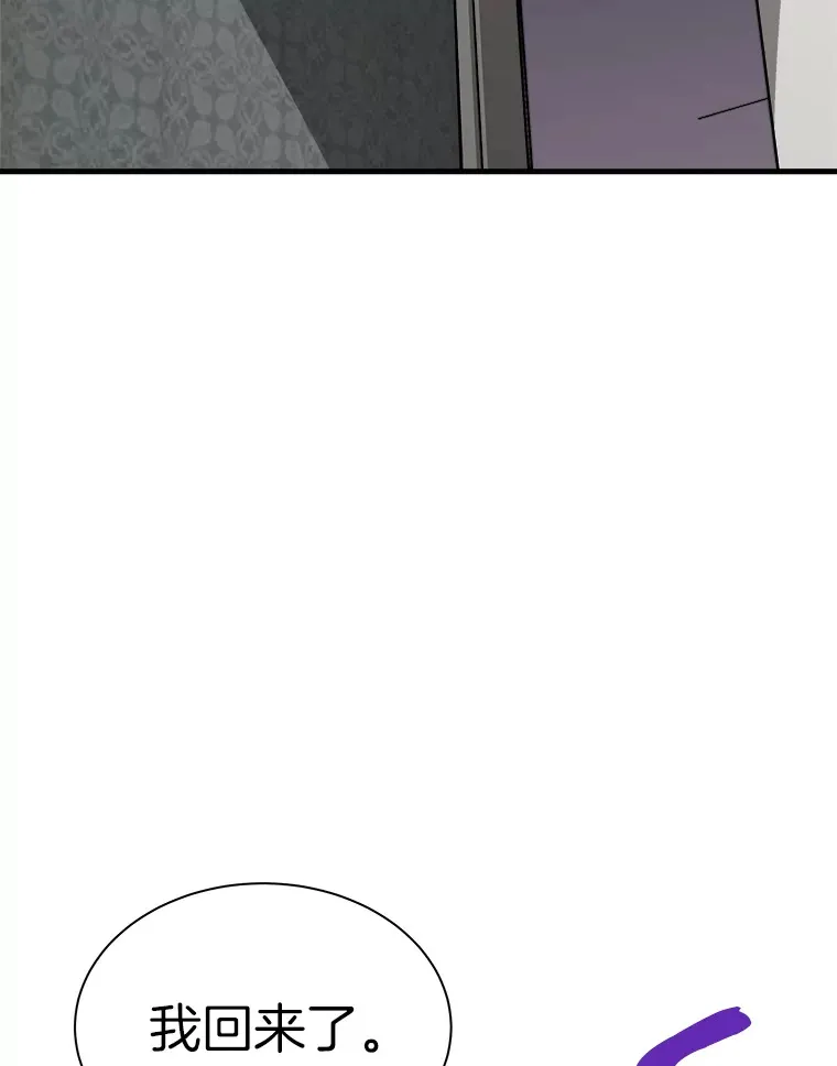 39.红魔傀儡78