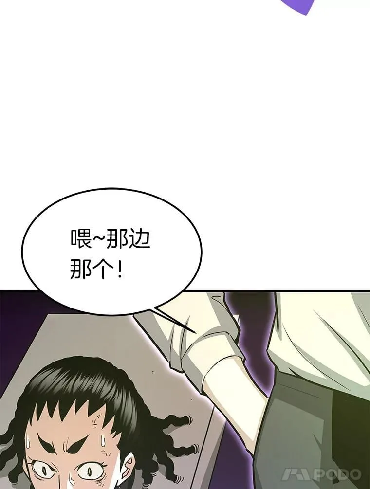 70.狩猎者遇袭（2）132