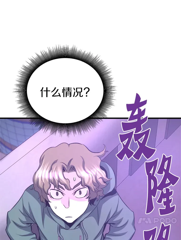 51.英雄登场143