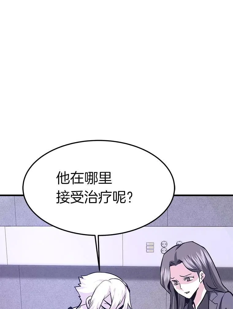 71.愤怒的大成28