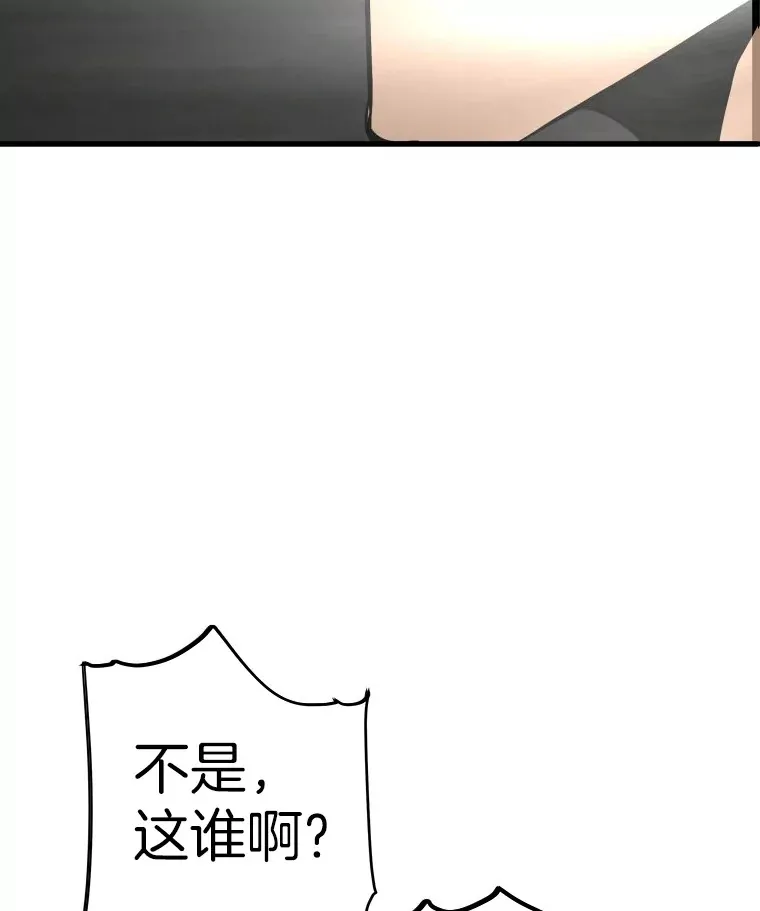 48.攻略A级时空裂缝127