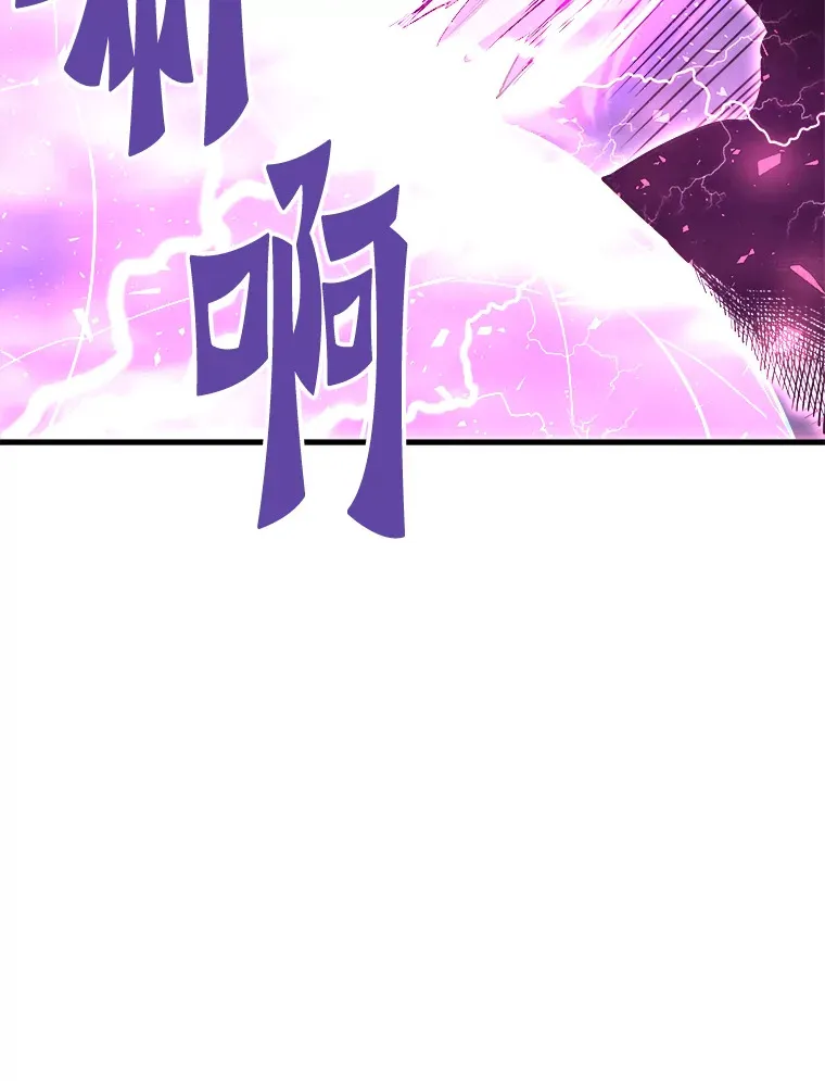 50.魔兽入侵71