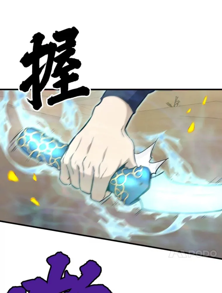 25.祭坛神蛇78