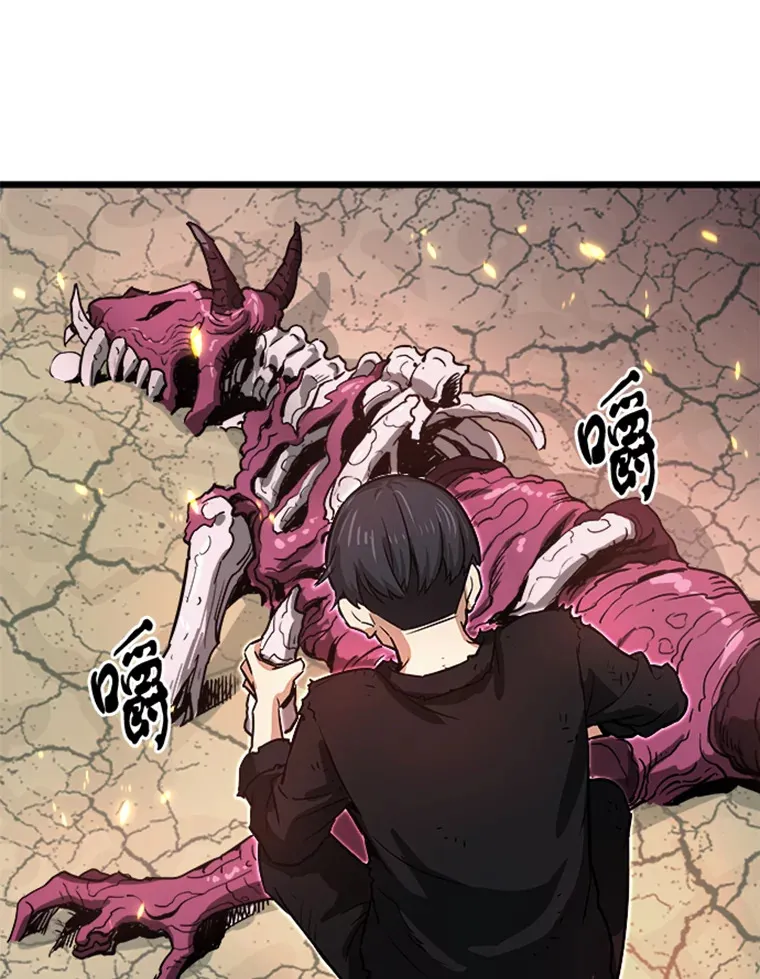 0.序章53