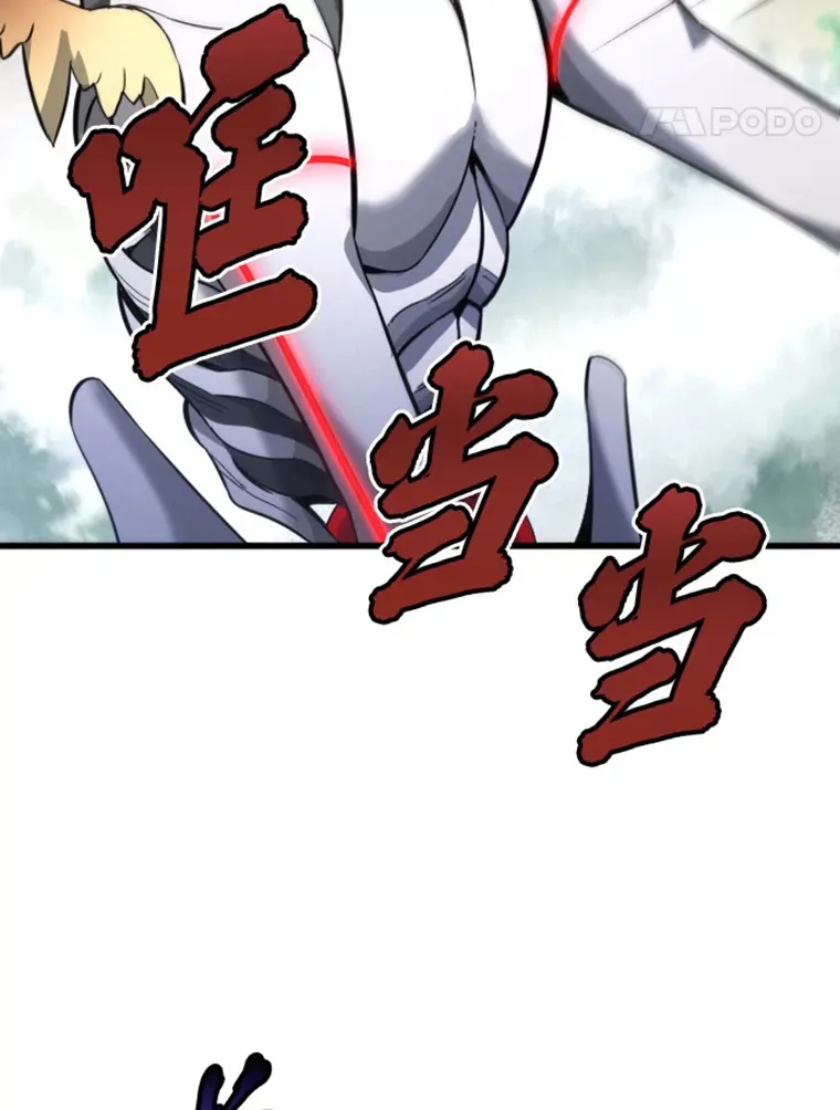 13.白之巨像1112