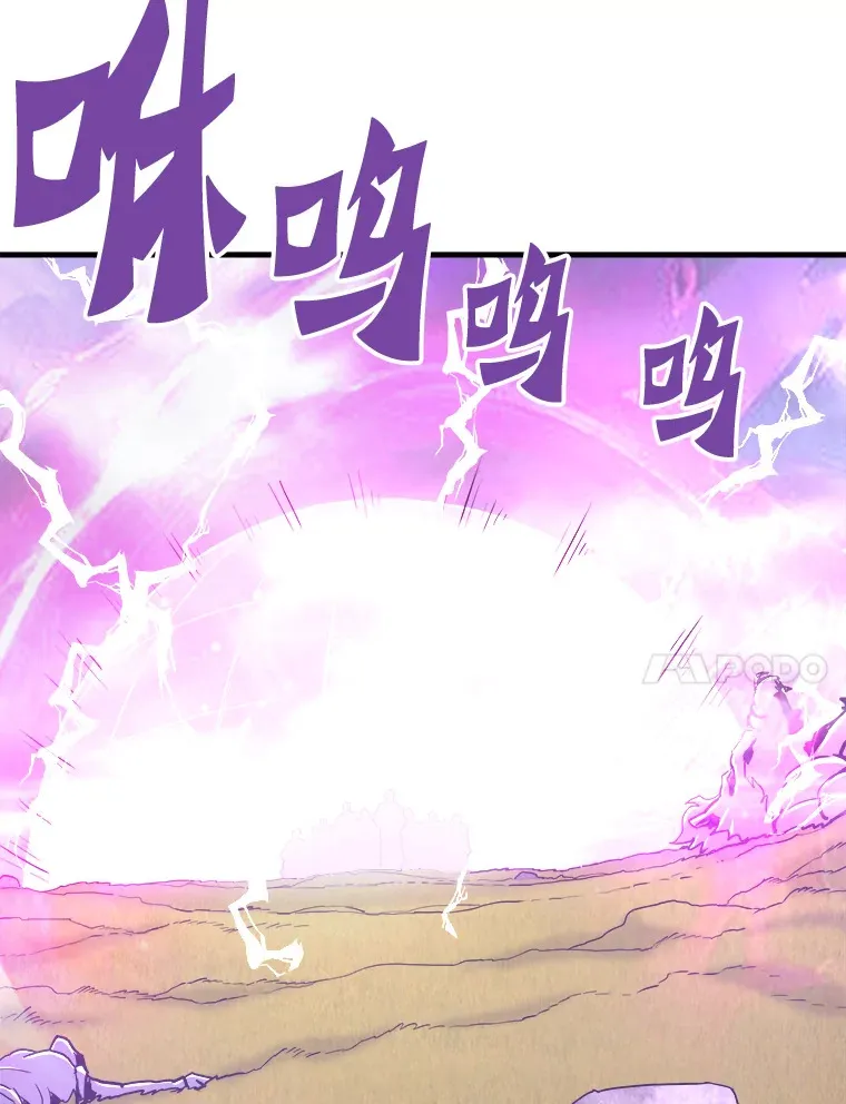 50.魔兽入侵66
