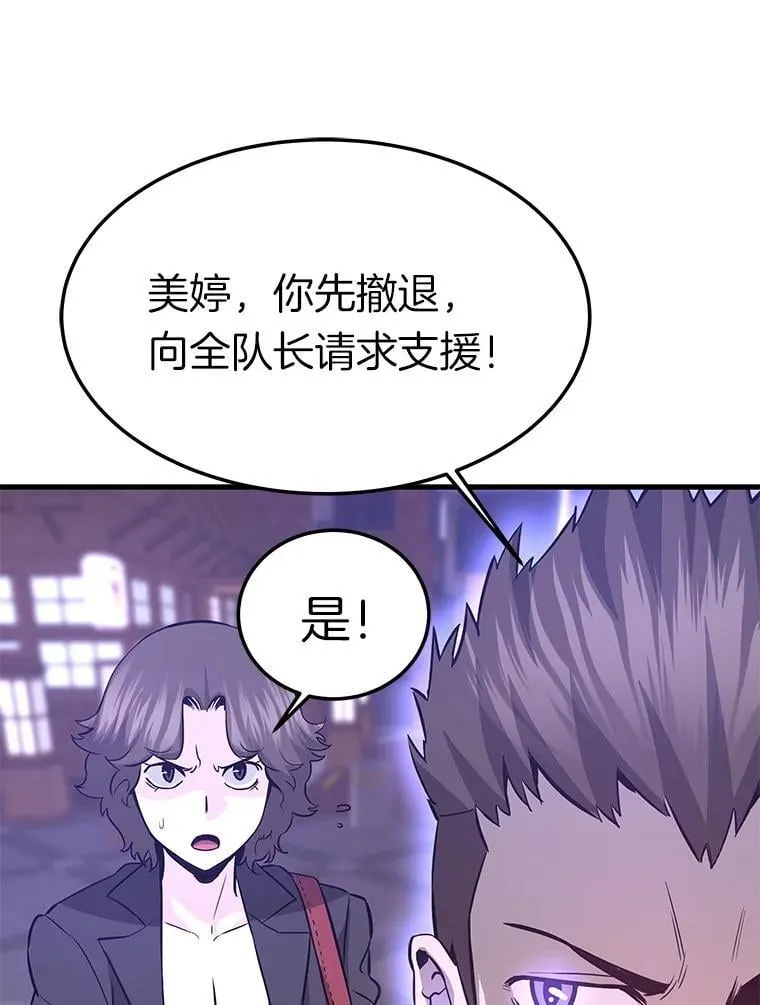 67.黄团长归来109