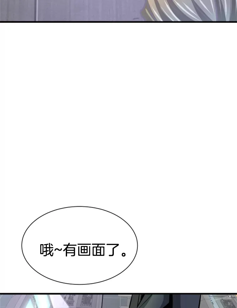 33.收服巨石怪28