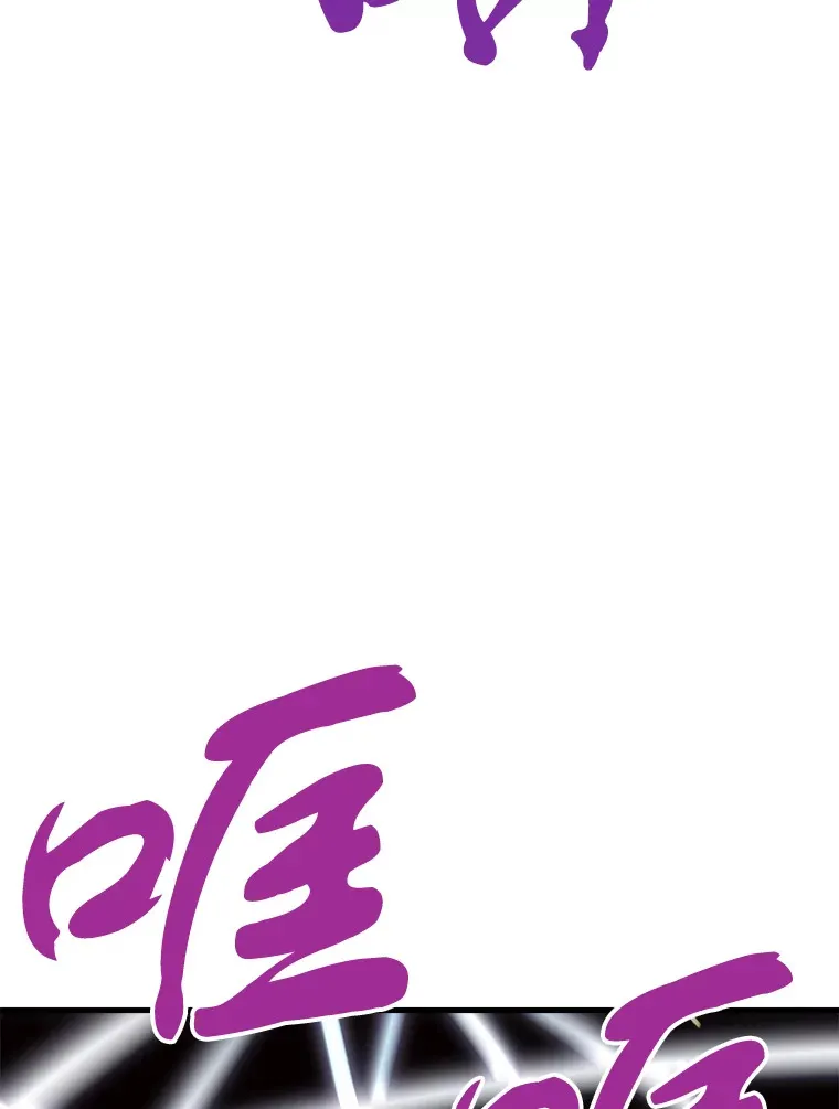 46.天上的超越者6