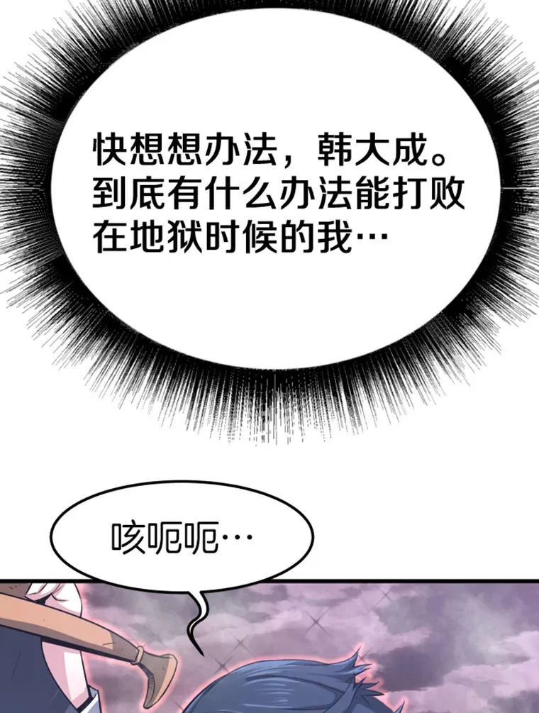 5.与“我”对决124