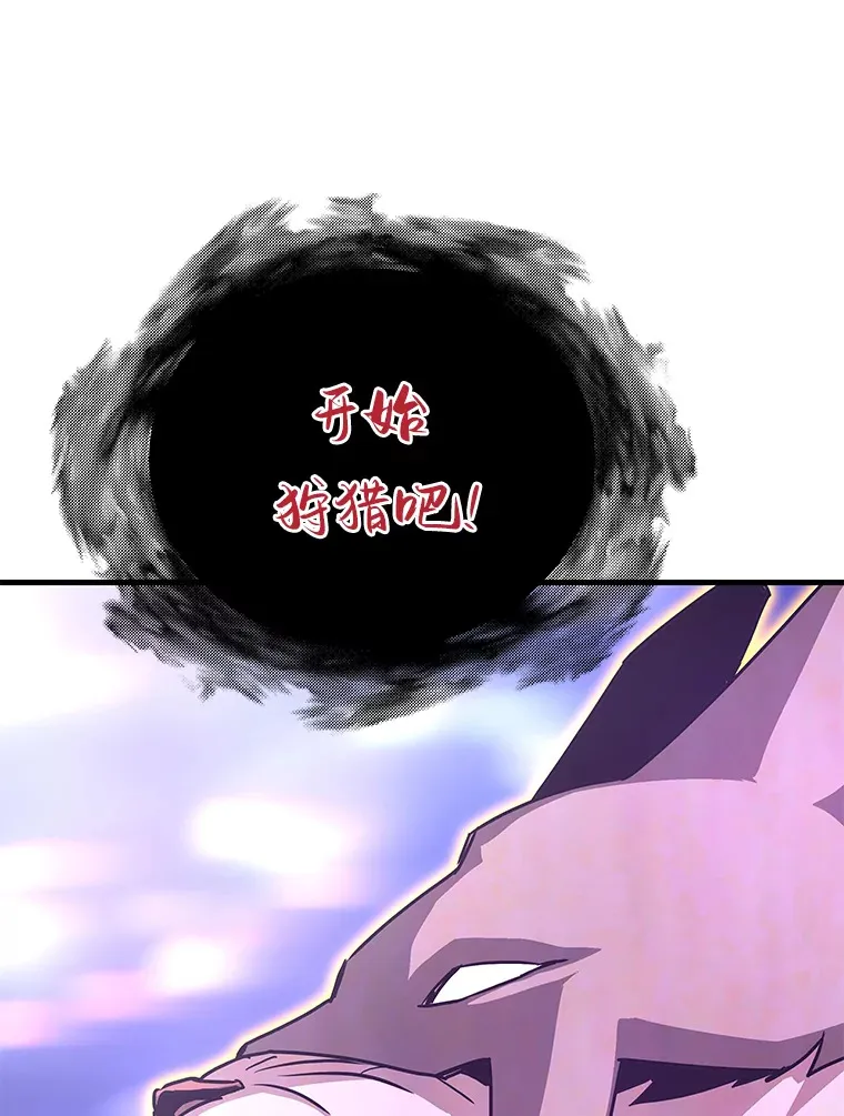 49.时空龟裂129