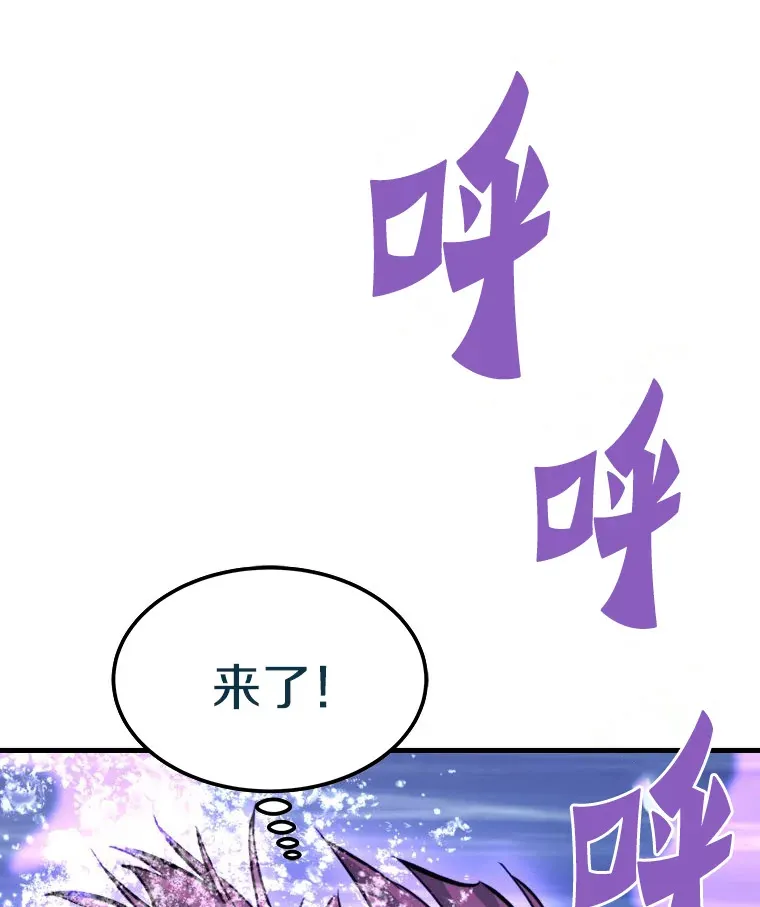 57.原形毕露25
