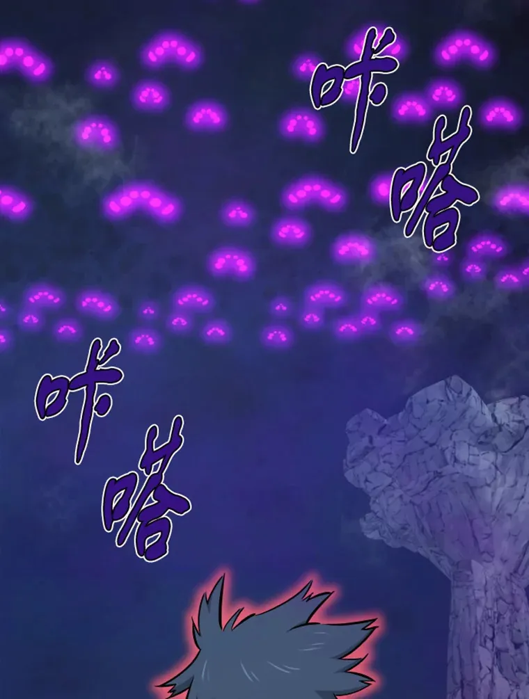 20.鬼王的灵魂监狱1125