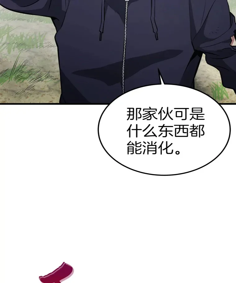 15.入手！审判短剑！87