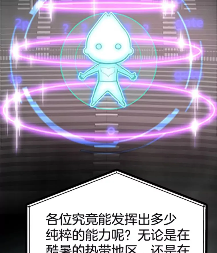 29.沼泽地带32
