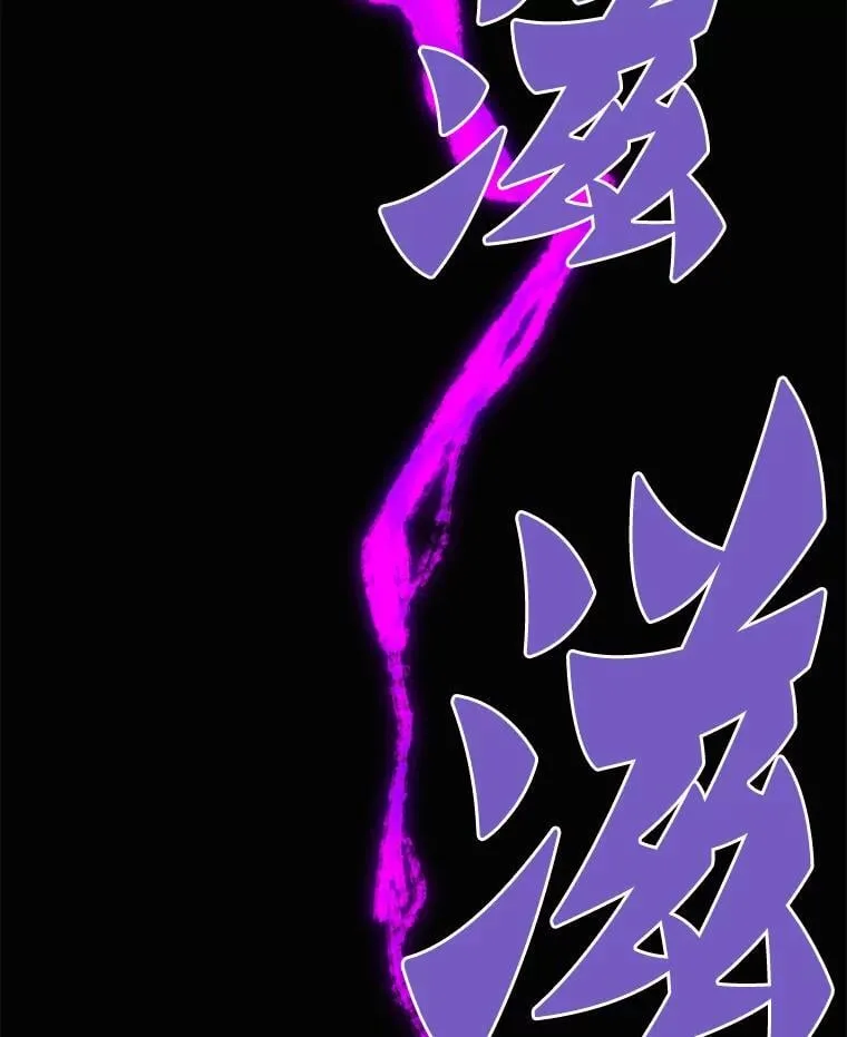 73.时空裂缝攻略成功58