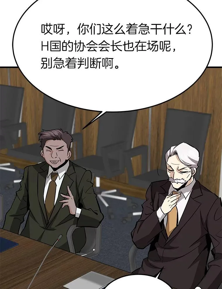 75.被记者围攻15
