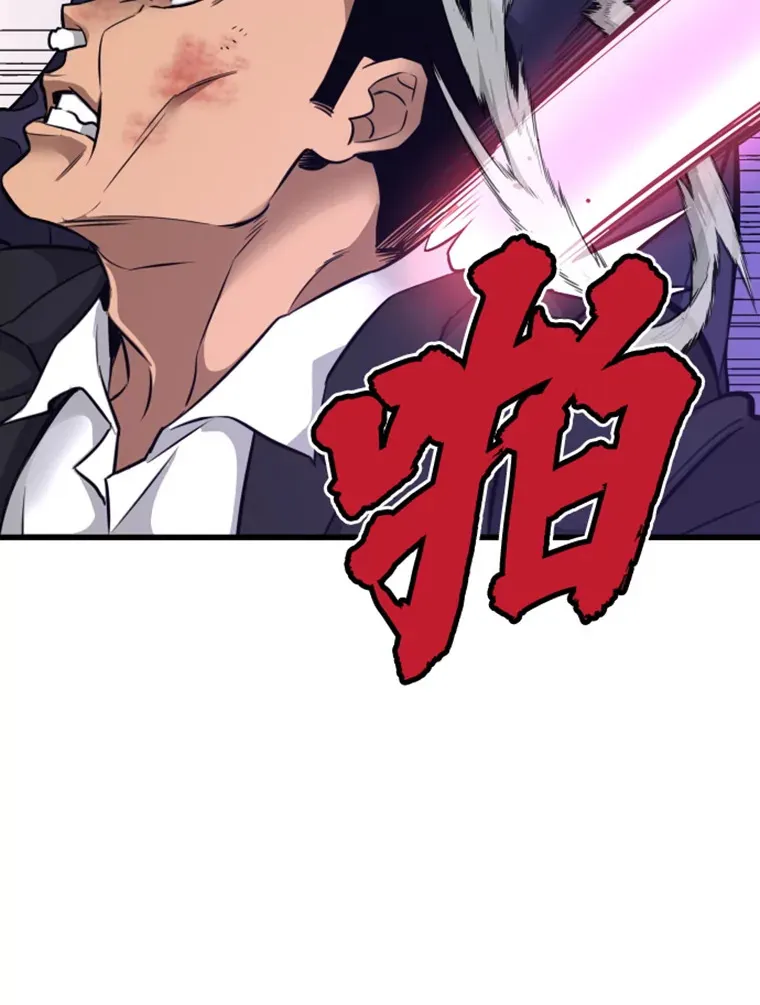 8.杀入贼窝126