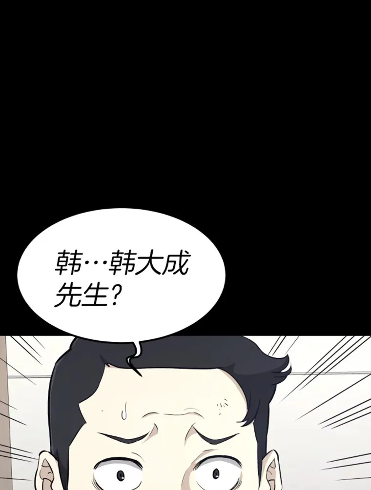 18.觉醒者测试259