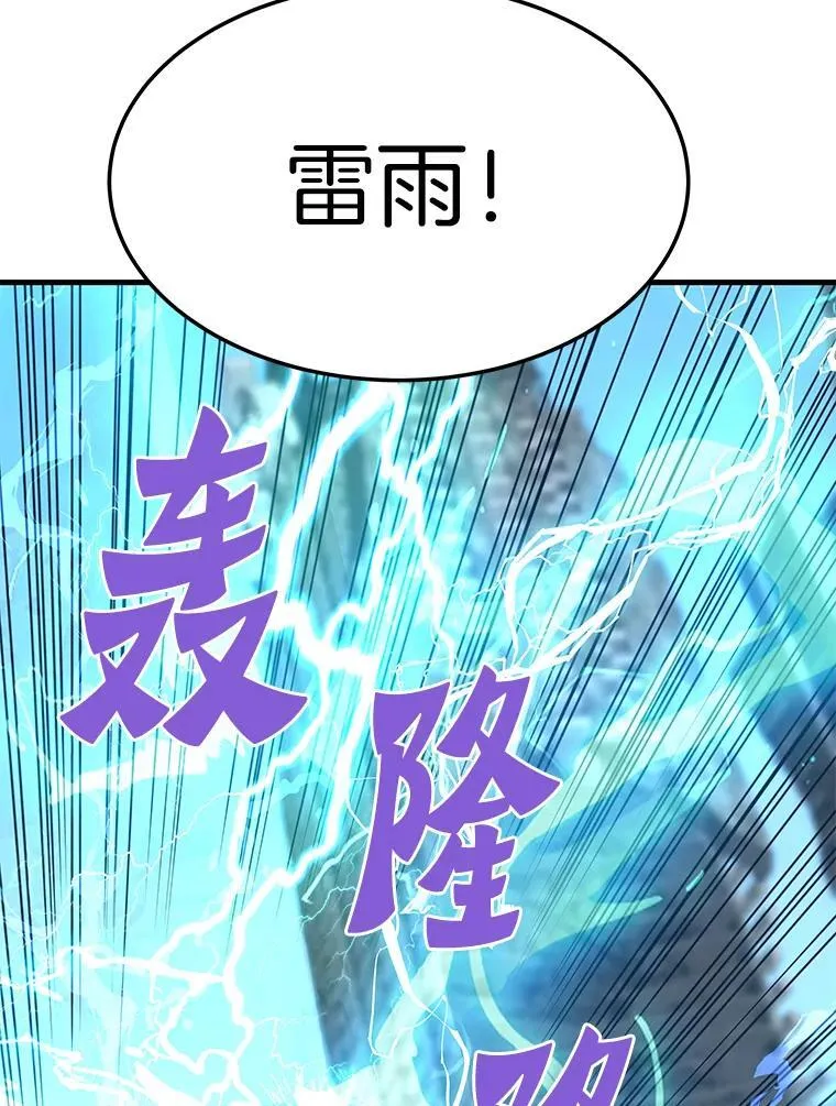 70.狩猎者遇袭（2）18