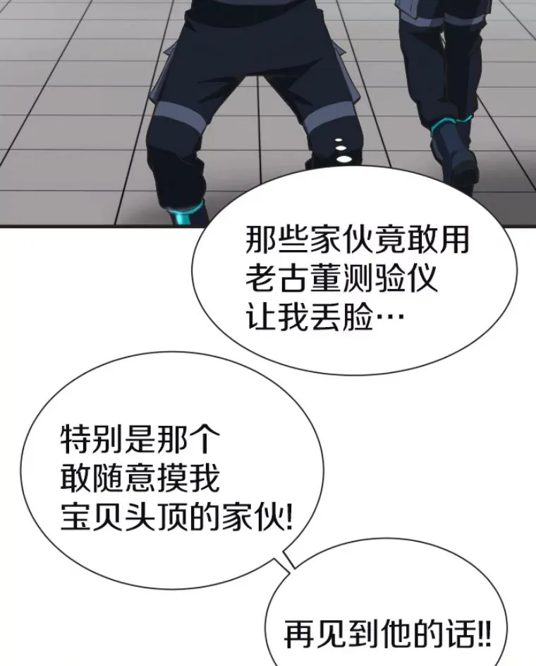 28.测试开始116