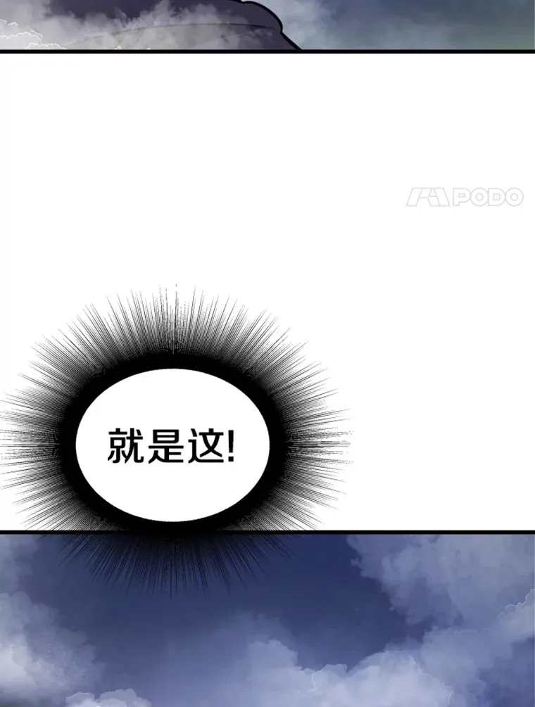 15.入手！审判短剑！47