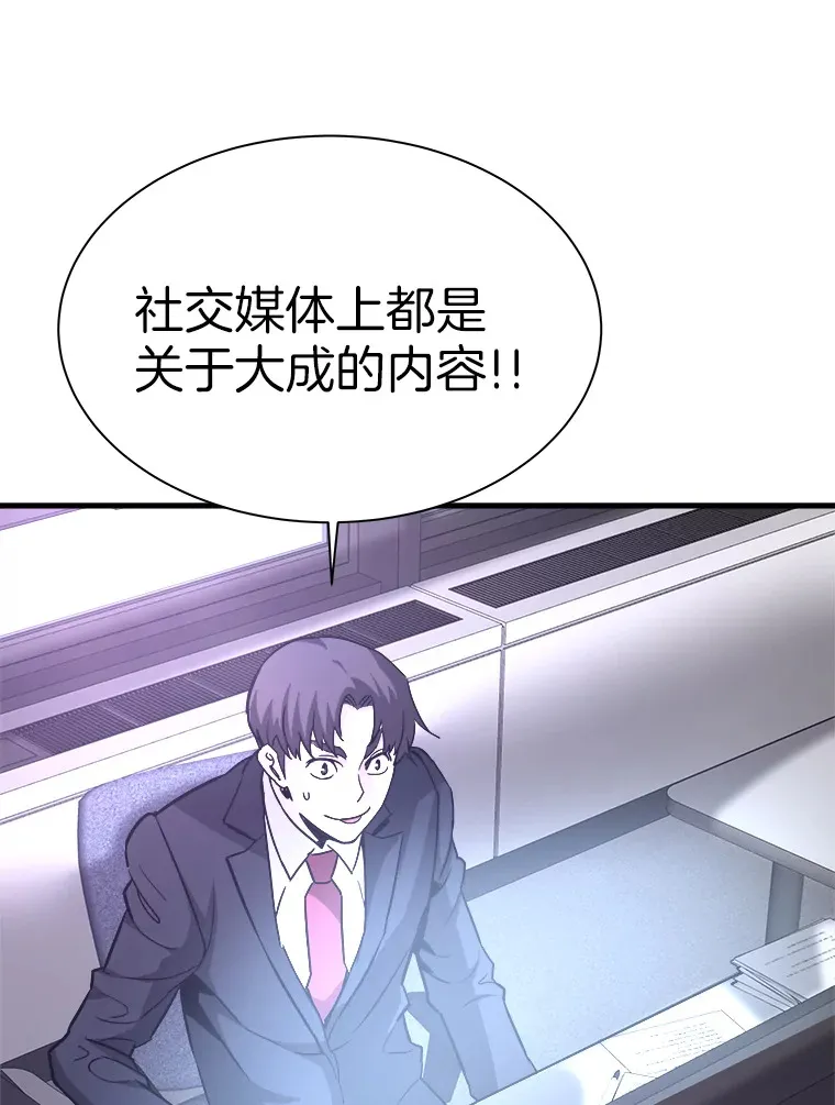 53.等级晋升88