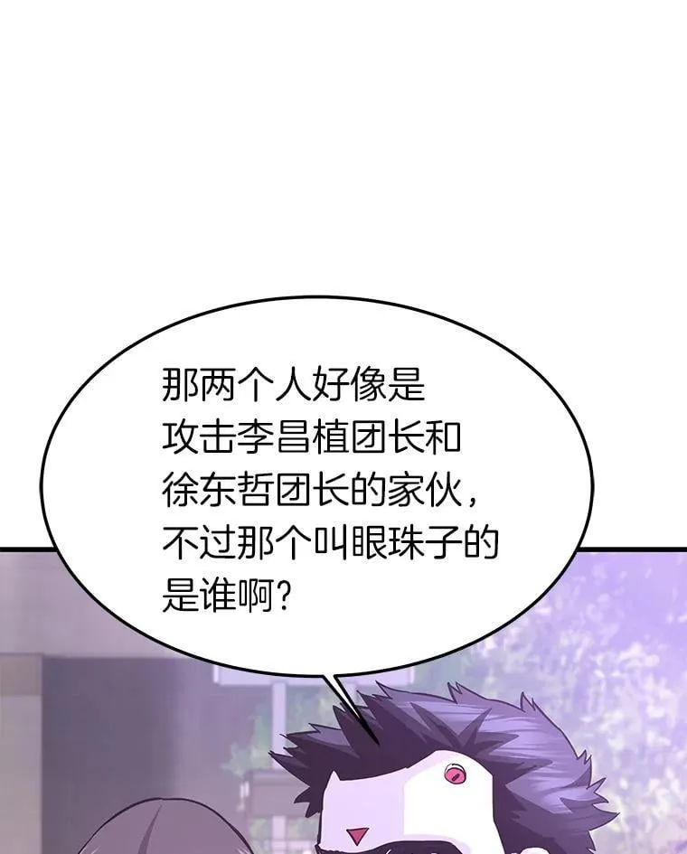 74.一战成名47