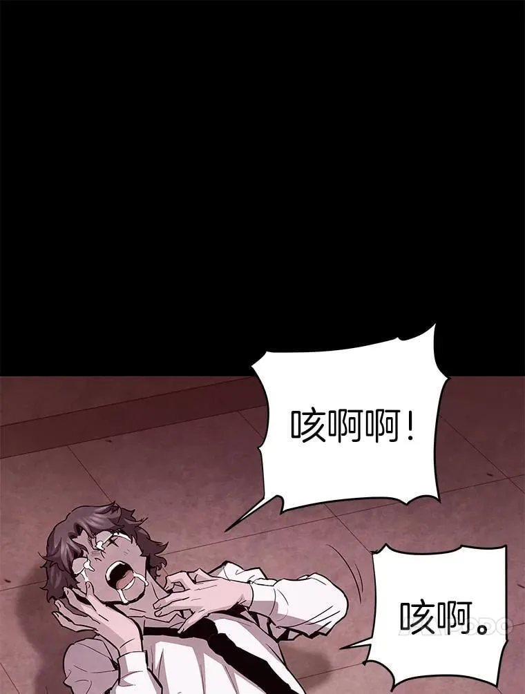 66.朴博士出现20