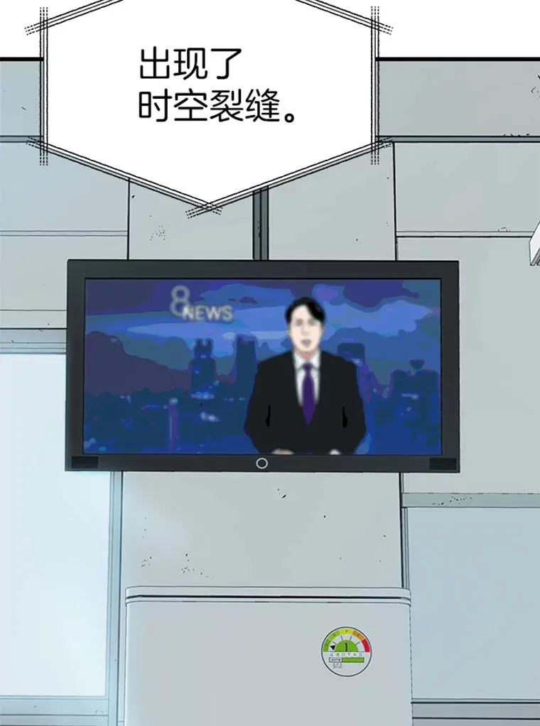 2.霸主竟成废人？15