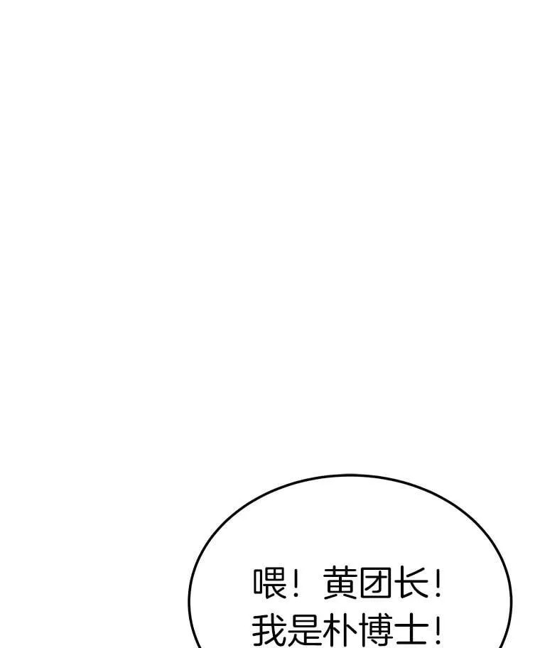 67.黄团长归来71