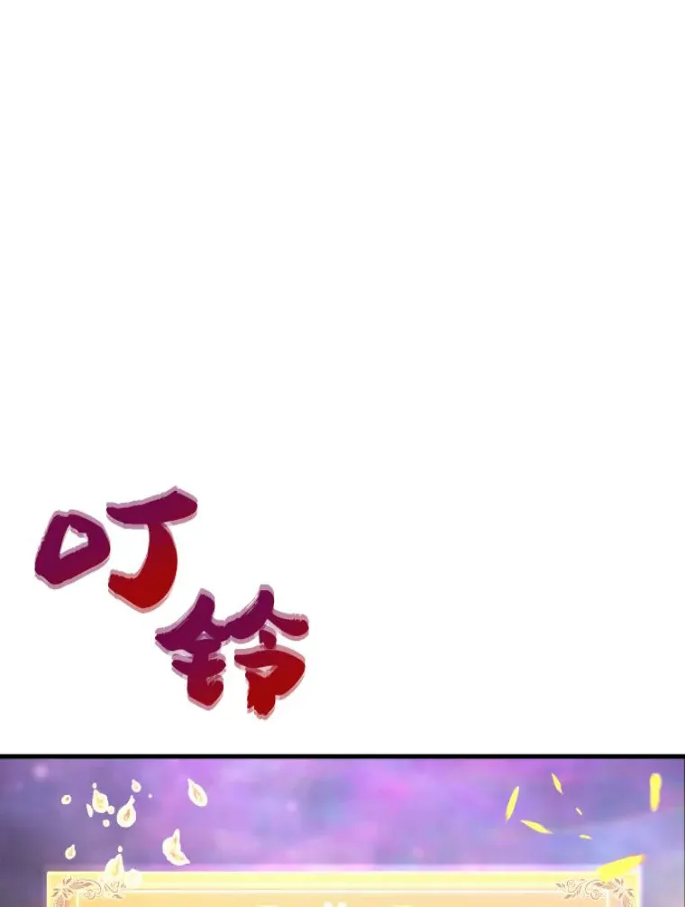 26.业火大剑的试炼138