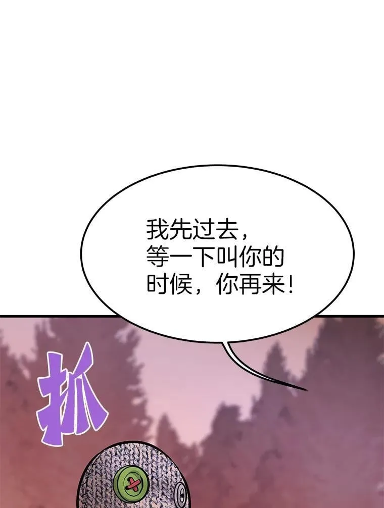 60.逃出迷宫41