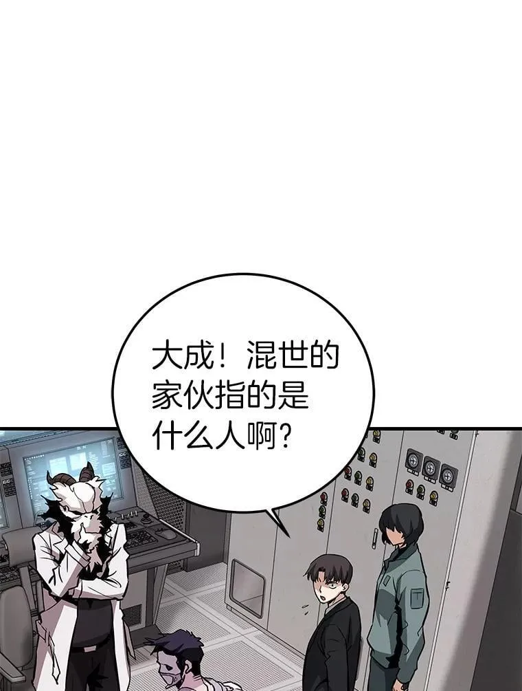 66.朴博士出现126