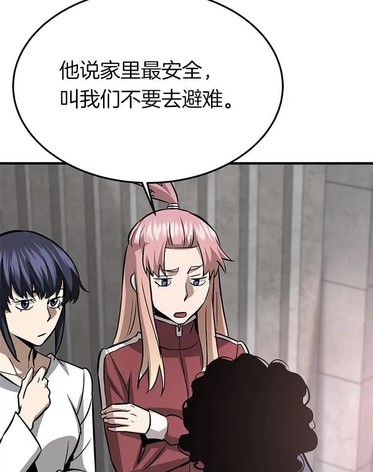 75.被记者围攻77