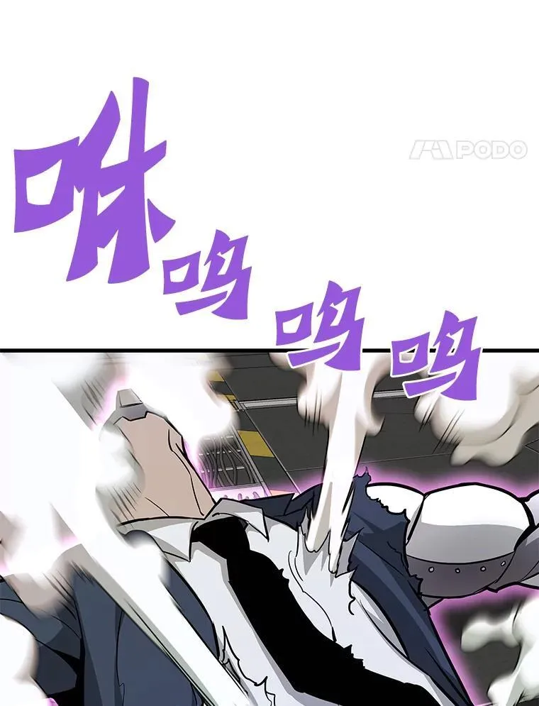 64.对战山羊人20