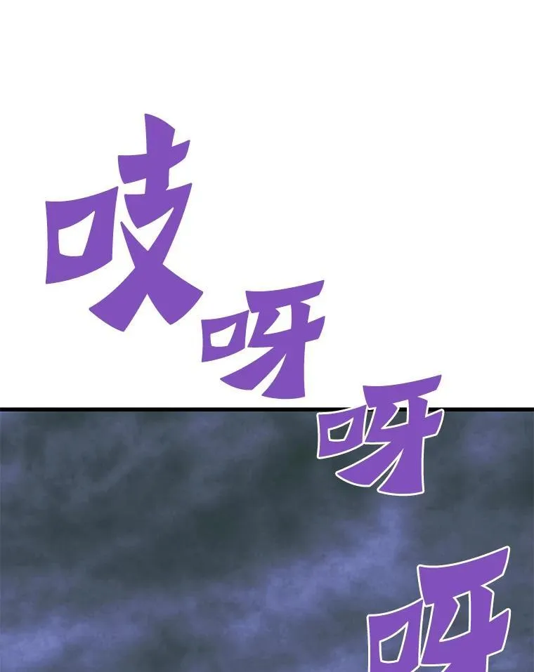 70.狩猎者遇袭（2）107