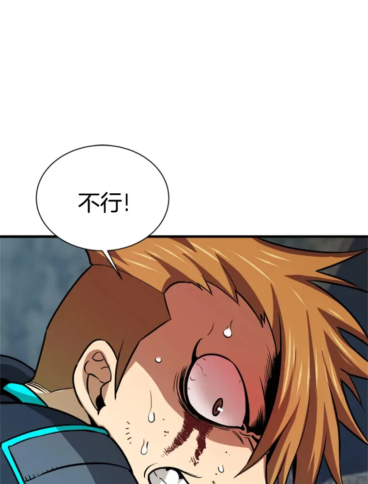 37.拷问郑振哲108