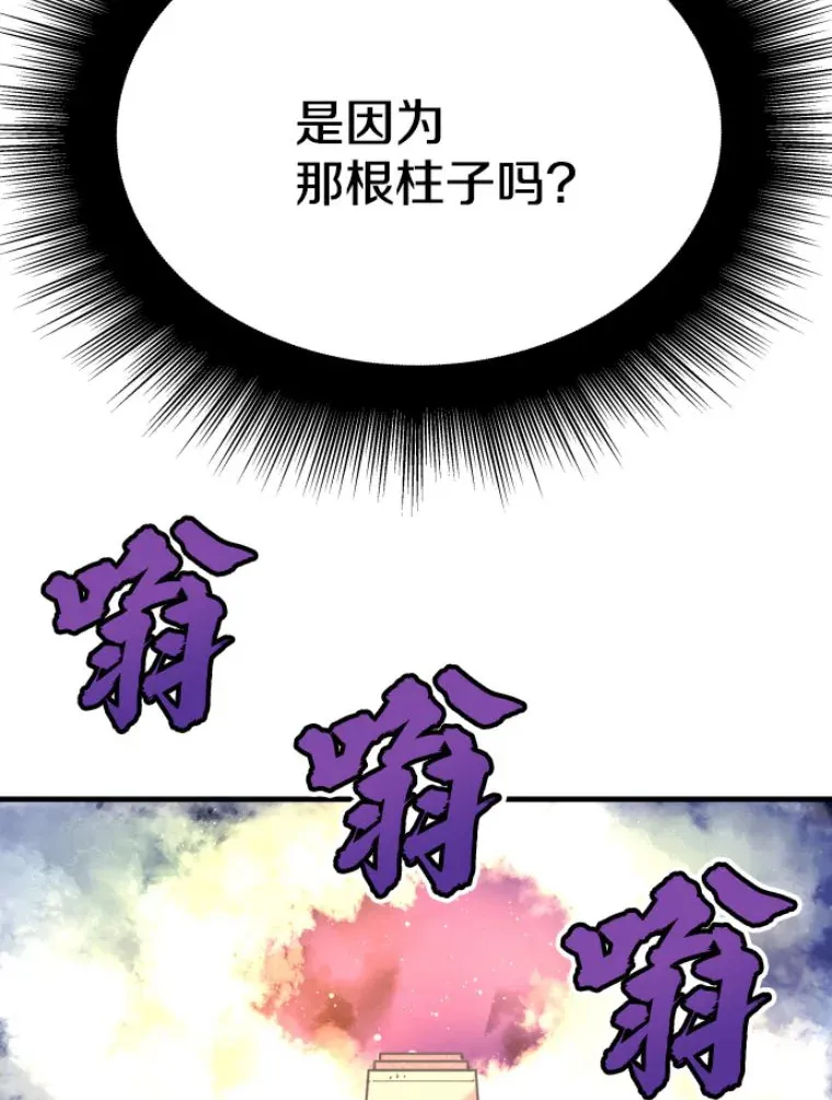21.鬼王的灵魂监狱2141