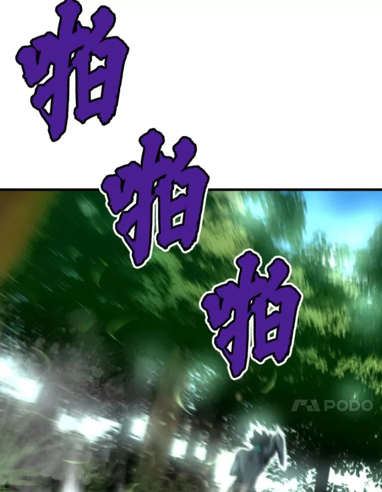 29.沼泽地带120