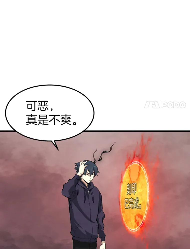 13.白之巨像140