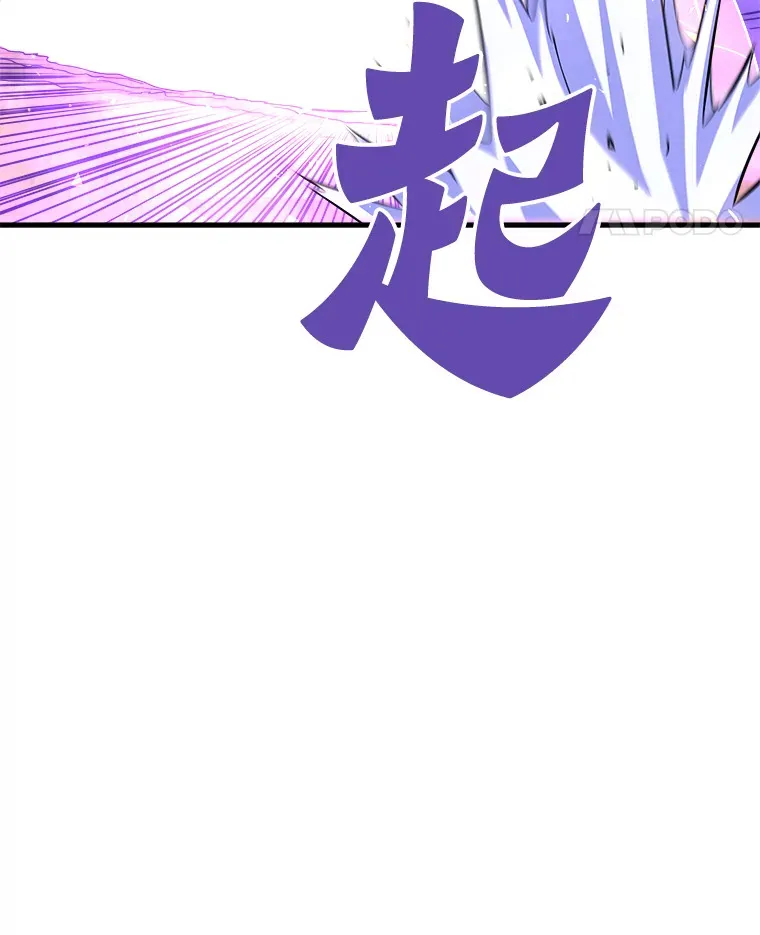 50.魔兽入侵80