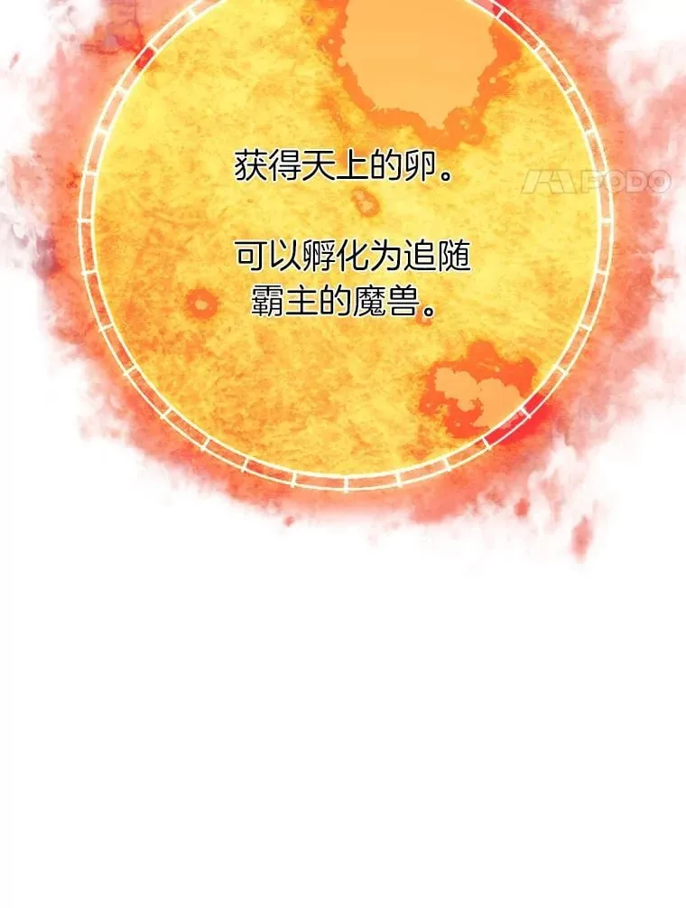63.被抛弃的人24