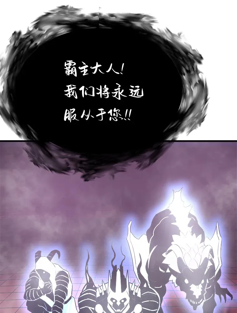 46.天上的超越者144