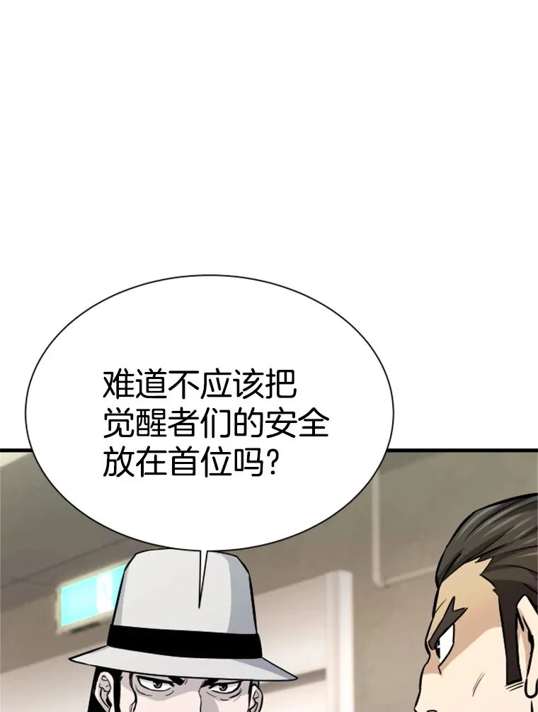 35.沈楚颖VS郑振哲（1）76